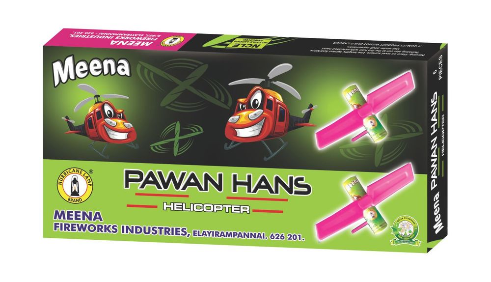 Pawan Helicopter E (6 Pcs)